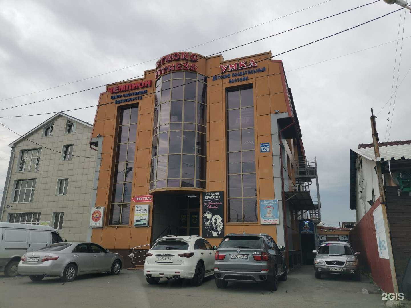 Отзывы на компанию Автомат по продаже спортивных напитков в Новосибирске c фото - фотография 2 из 2