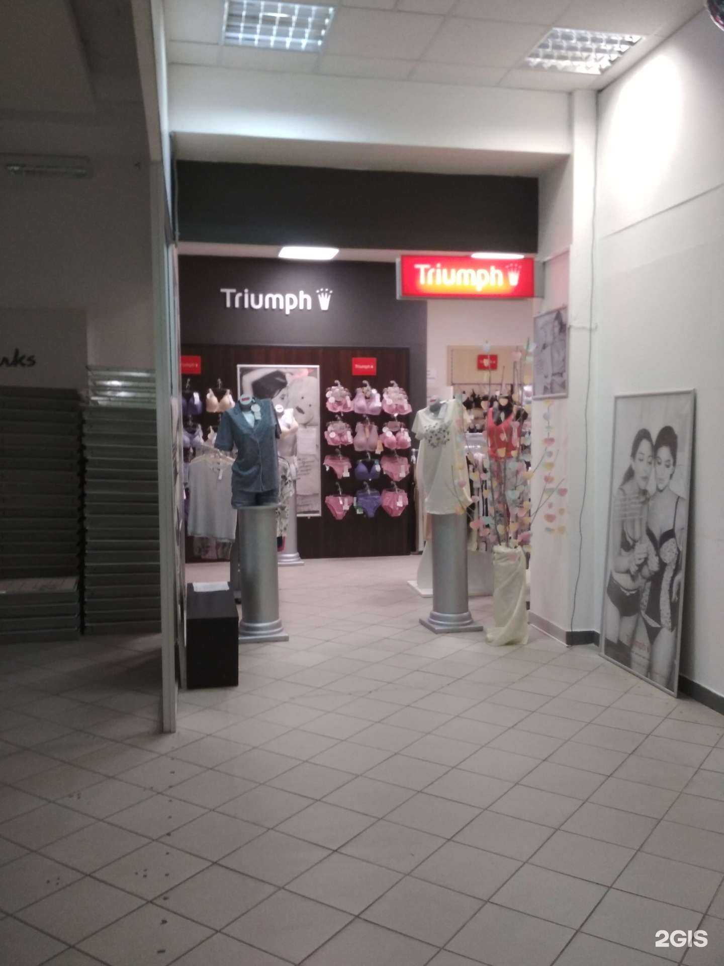 Отзывы на компанию Triumph в г. Иваново c фото