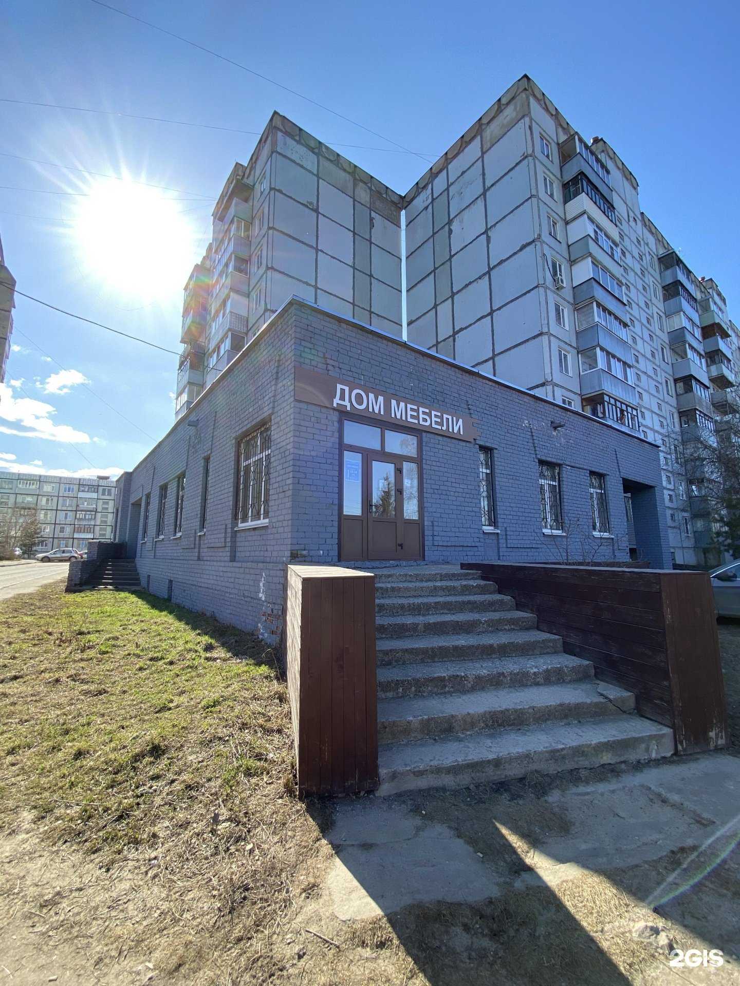 Отзывы на компанию Дом мебели в г. Рыбинск c фото