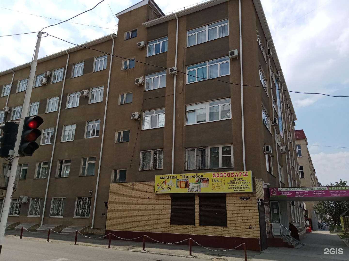 Отзывы на компанию Медиа планета в Черкесске c фото - фотография 2 из 2