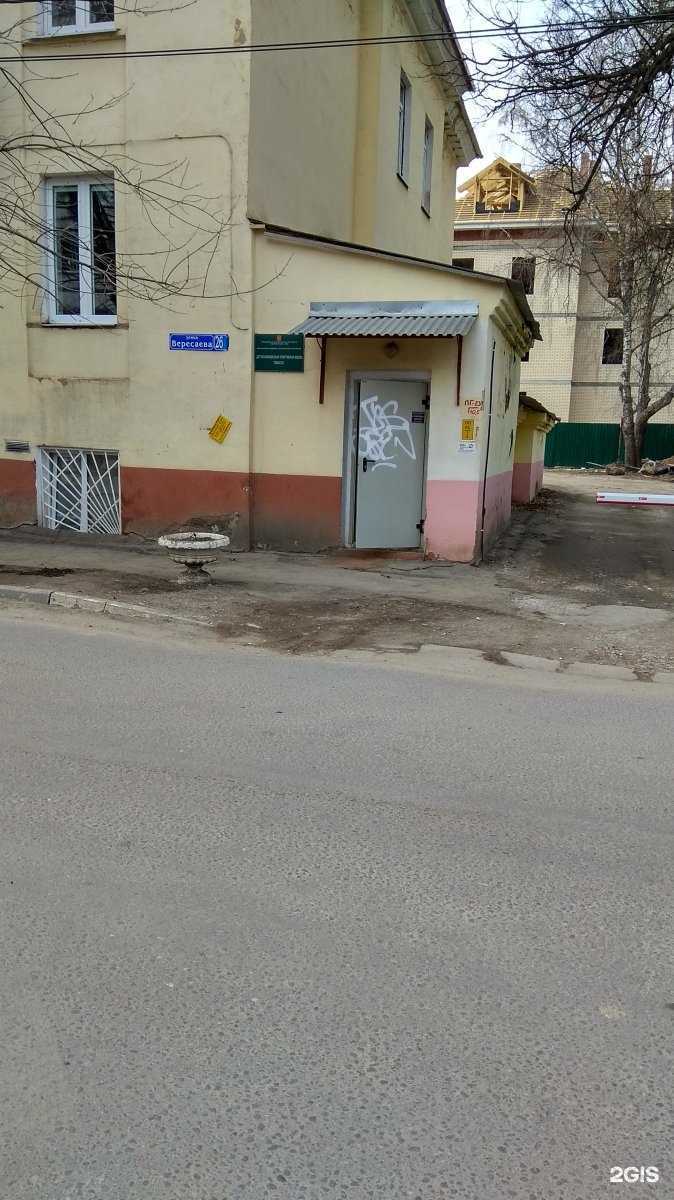 Отзывы на компанию СШОР Юность в Туле c фото