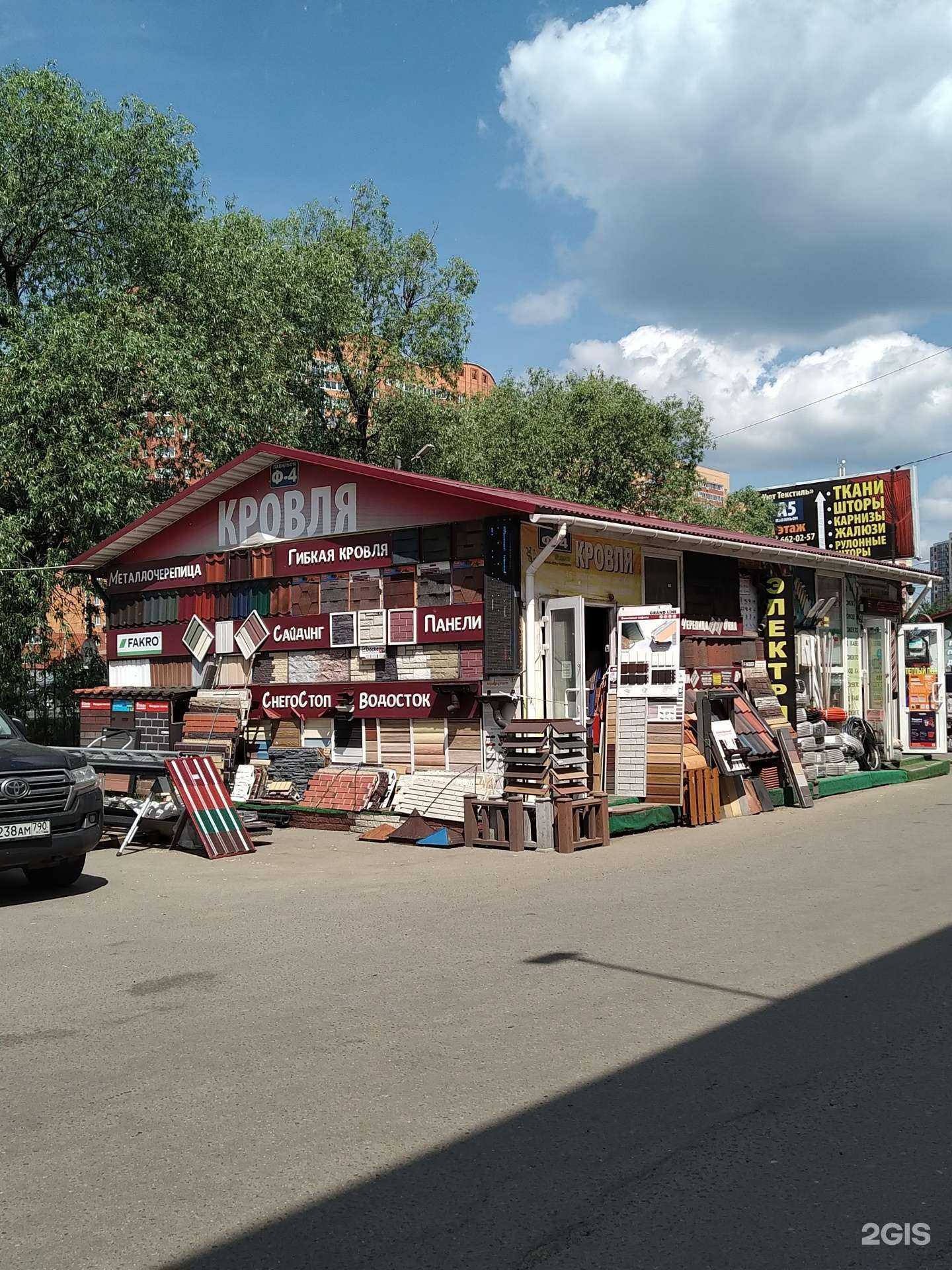 Отзывы на компанию Первый кровельный в Раменском c фото - фотография 2 из 2