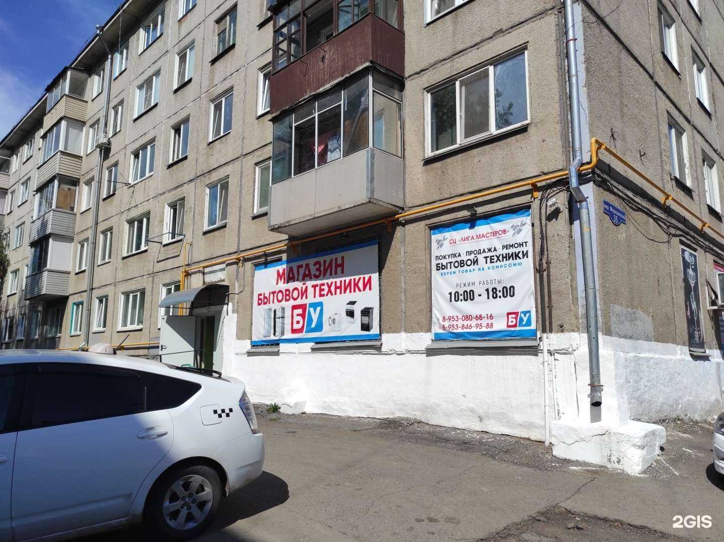 Отзывы на компанию Лига мастеров в Красноярске c фото