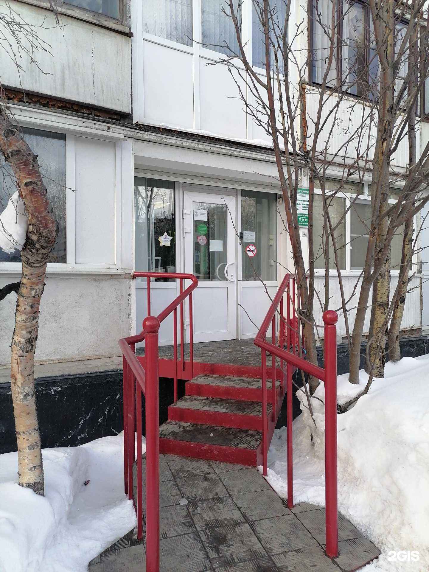 Отзывы на компанию Дантист в Мурманске c фото