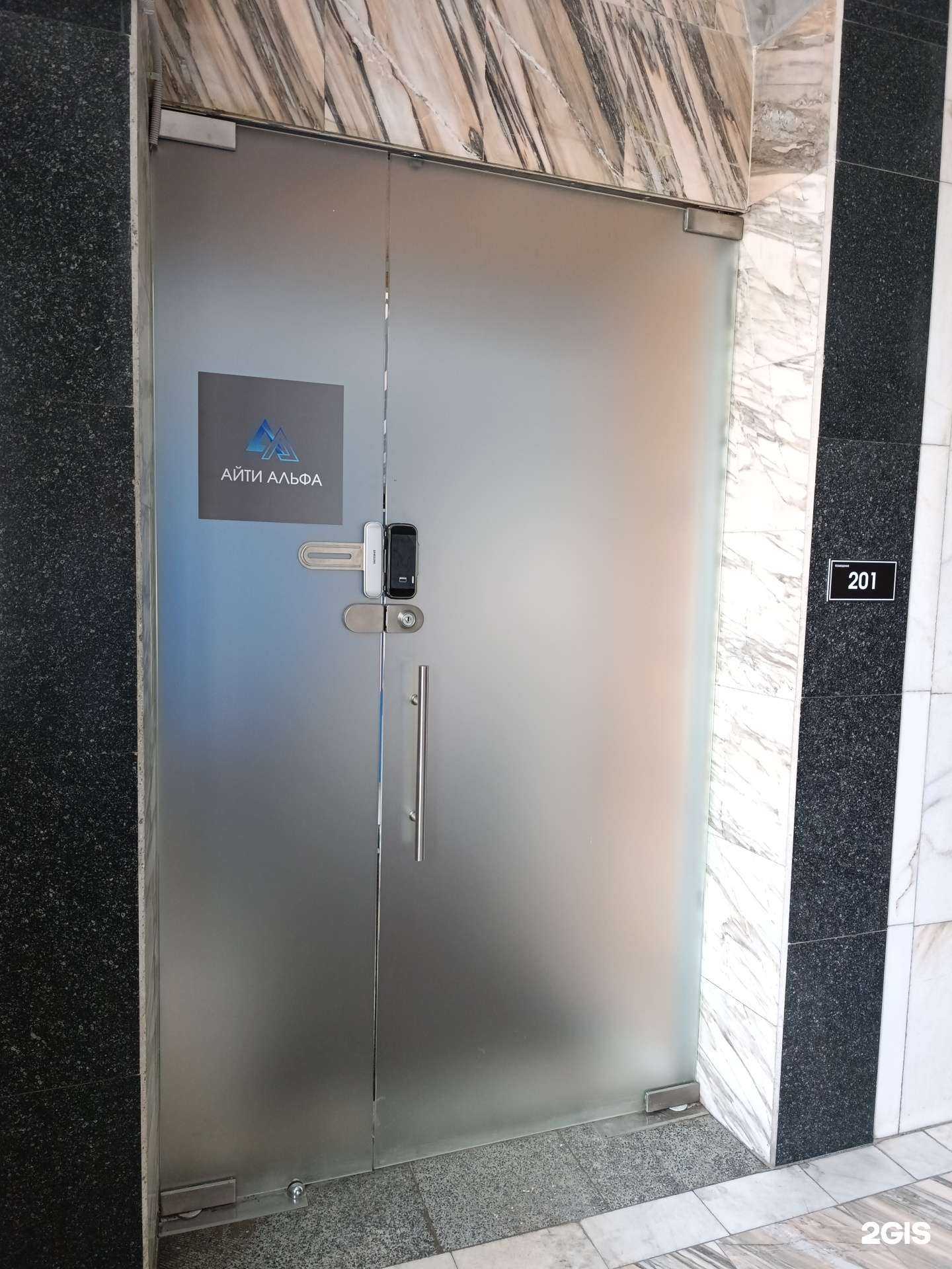 Отзывы на компанию Айти Альфа в Томске c фото