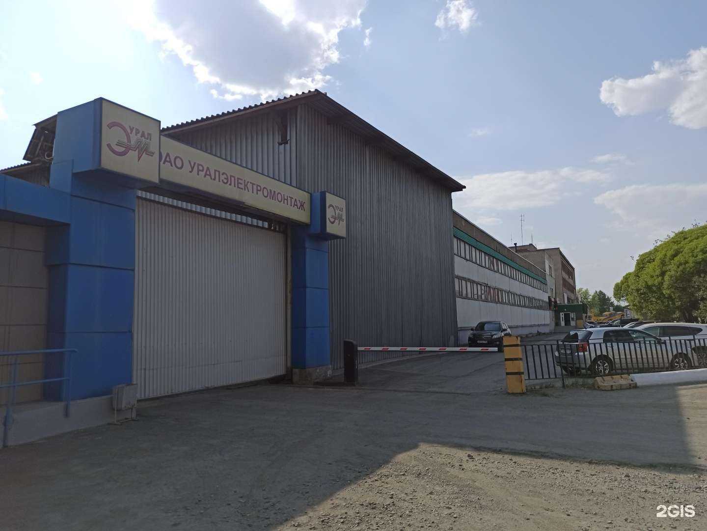 Отзывы на компанию Охотник в Первоуральске c фото - фотография 2 из 2