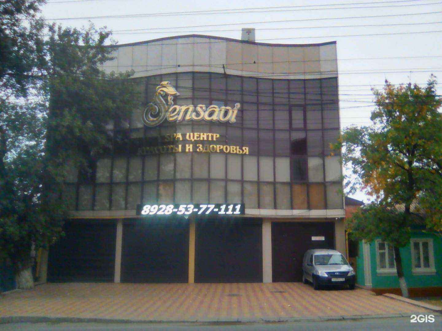 Отзывы на компанию Marisa в Махачкале c фото - фотография 2 из 2