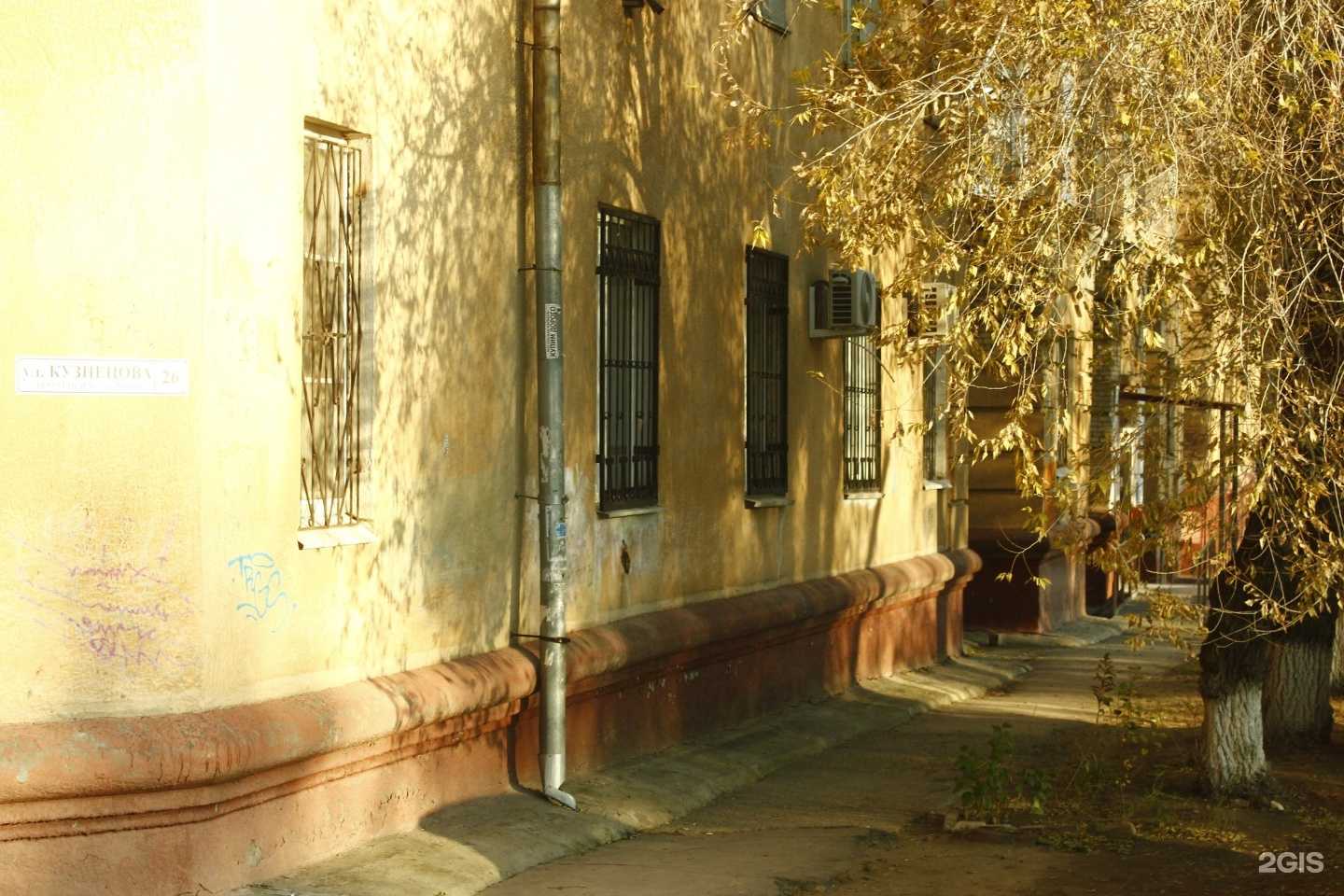 Отзывы на компанию СноваНово в Волгограде c фото - фотография 2 из 2