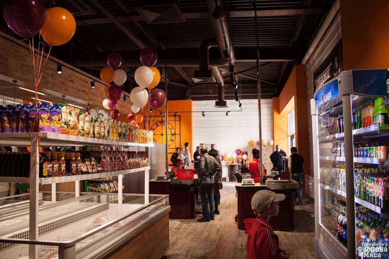 Отзывы на компанию Уральская фабрика мяса в г. Челябинск c фото