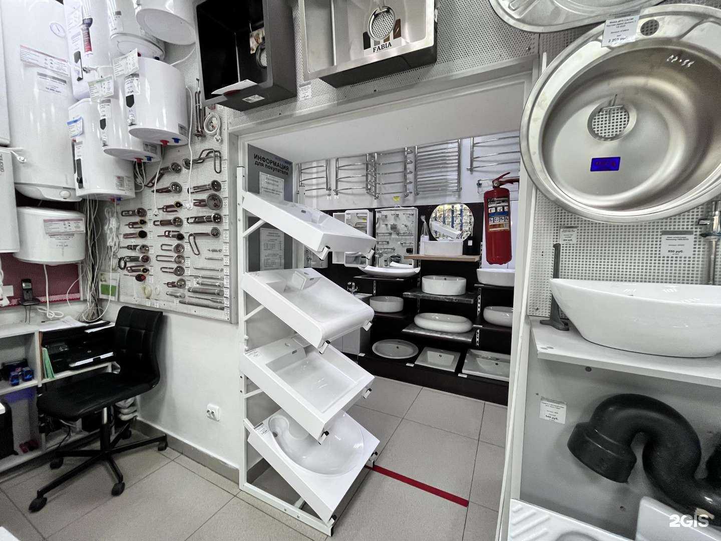 Отзывы на компанию Сантехмаркет в Улан-Удэ c фото