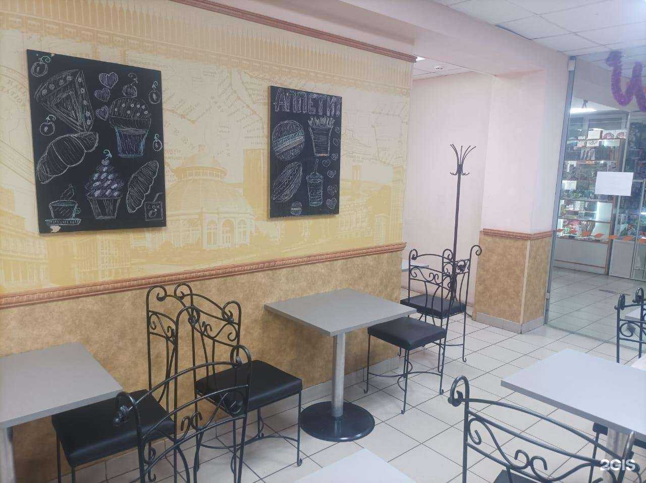 Отзывы на компанию Аппетит в г. Копейск c фото