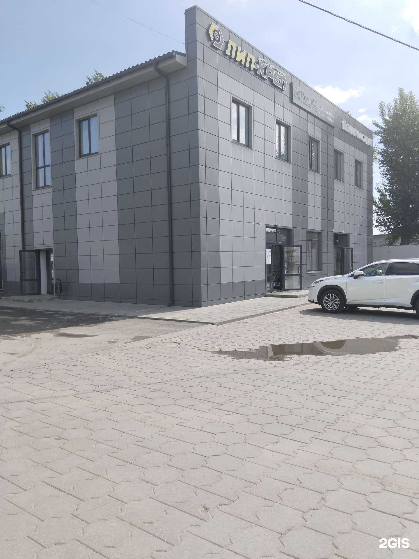 Отзывы на компанию Металл Мастер в Липецке c фото - фотография 2 из 2