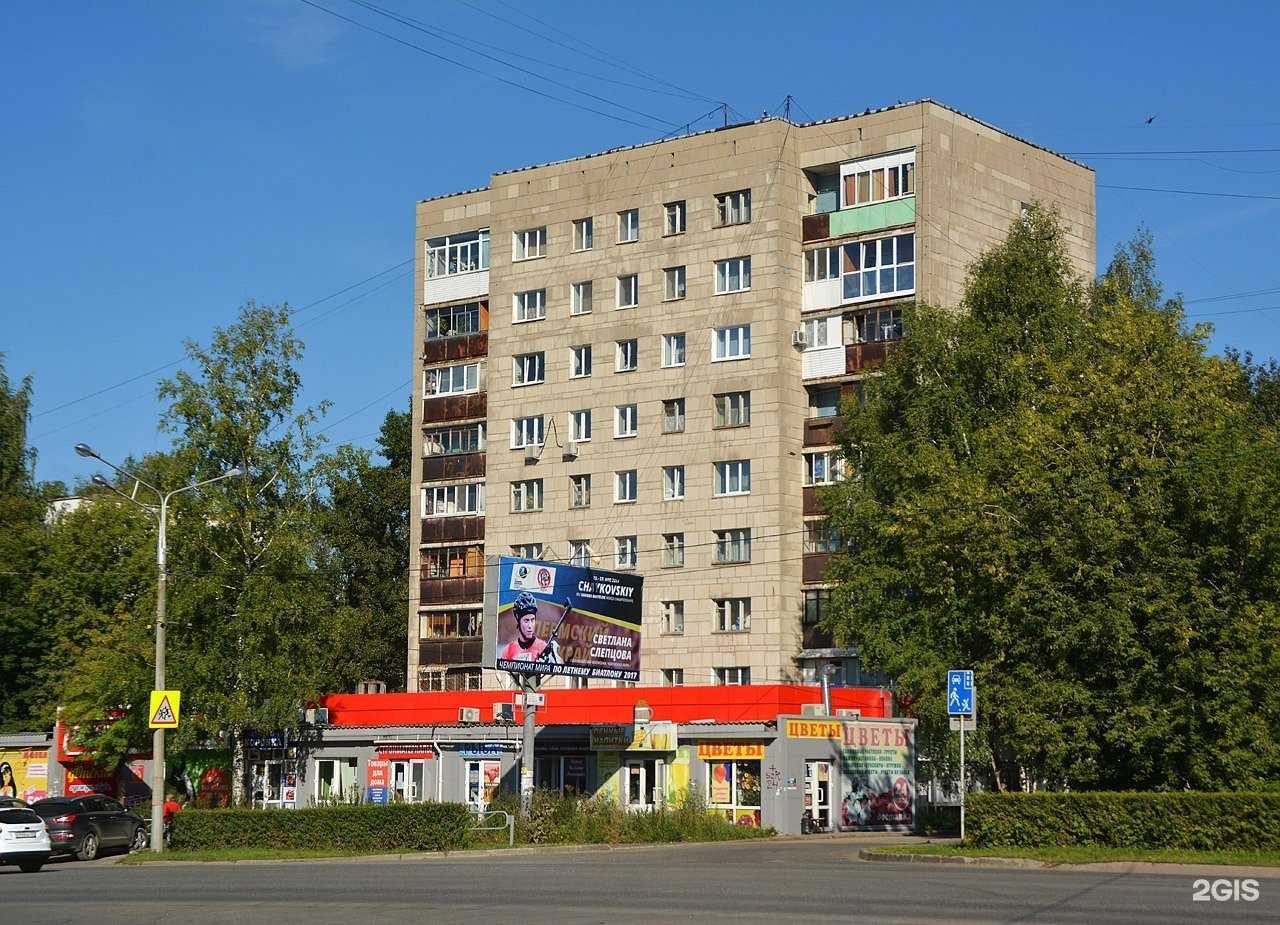 Отзывы на компанию #Батяпекарь в Перми c фото - фотография 2 из 2