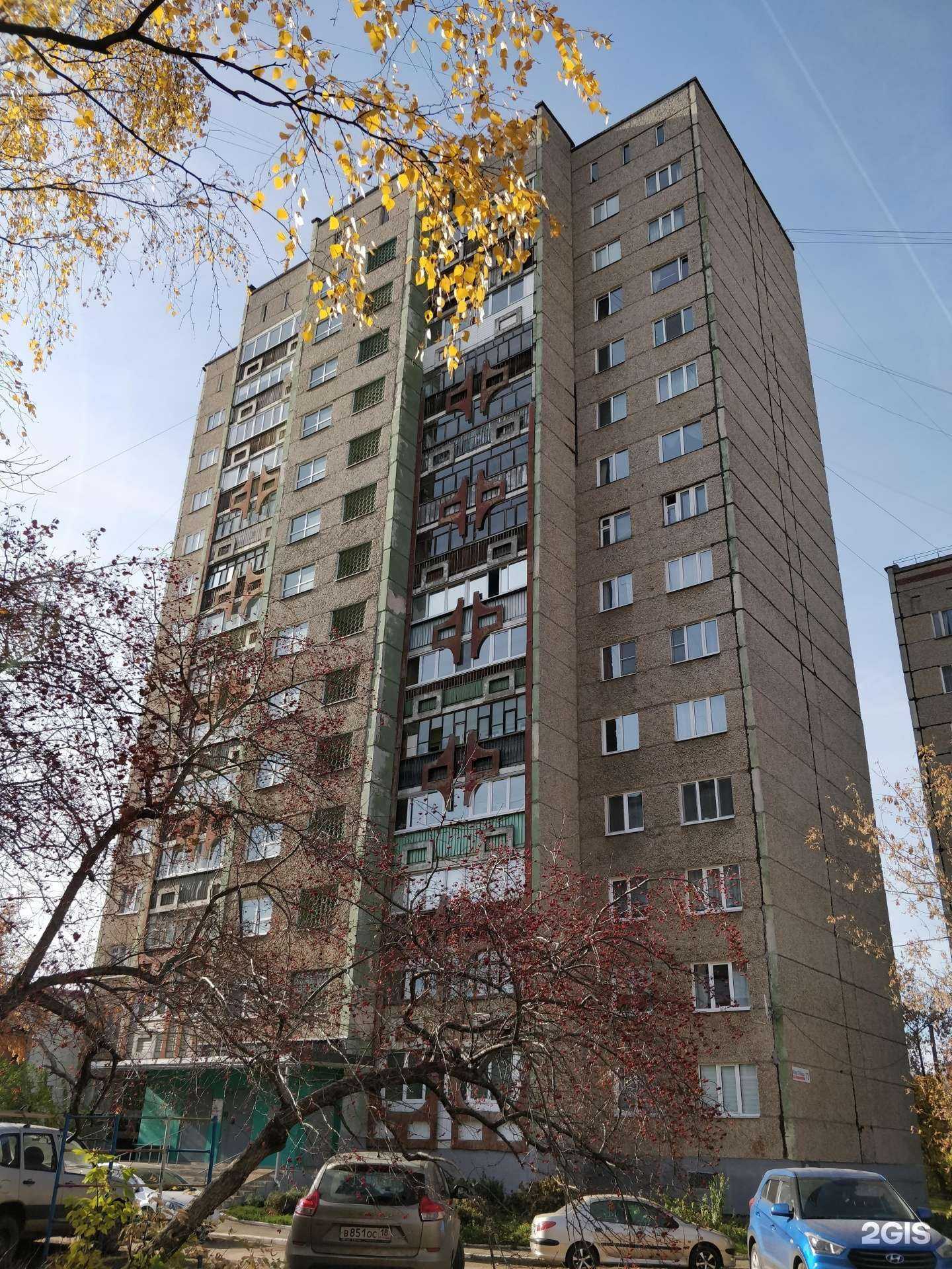 Отзывы на компанию Капитоша в Ижевске c фото - фотография 2 из 2