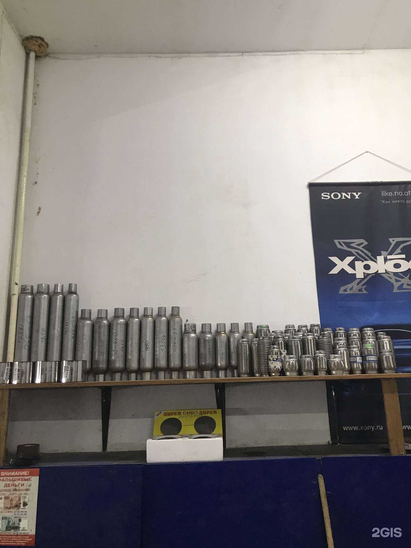 Отзывы на компанию Ван-авто в Новороссийске c фото