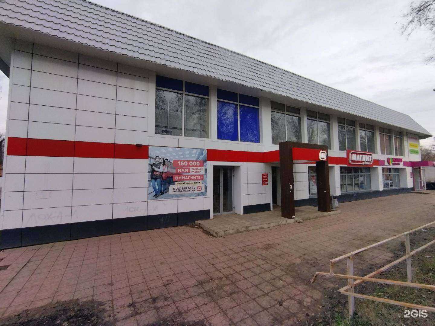 Отзывы на компанию Дюбель.ru в Астрахани c фото - фотография 2 из 2