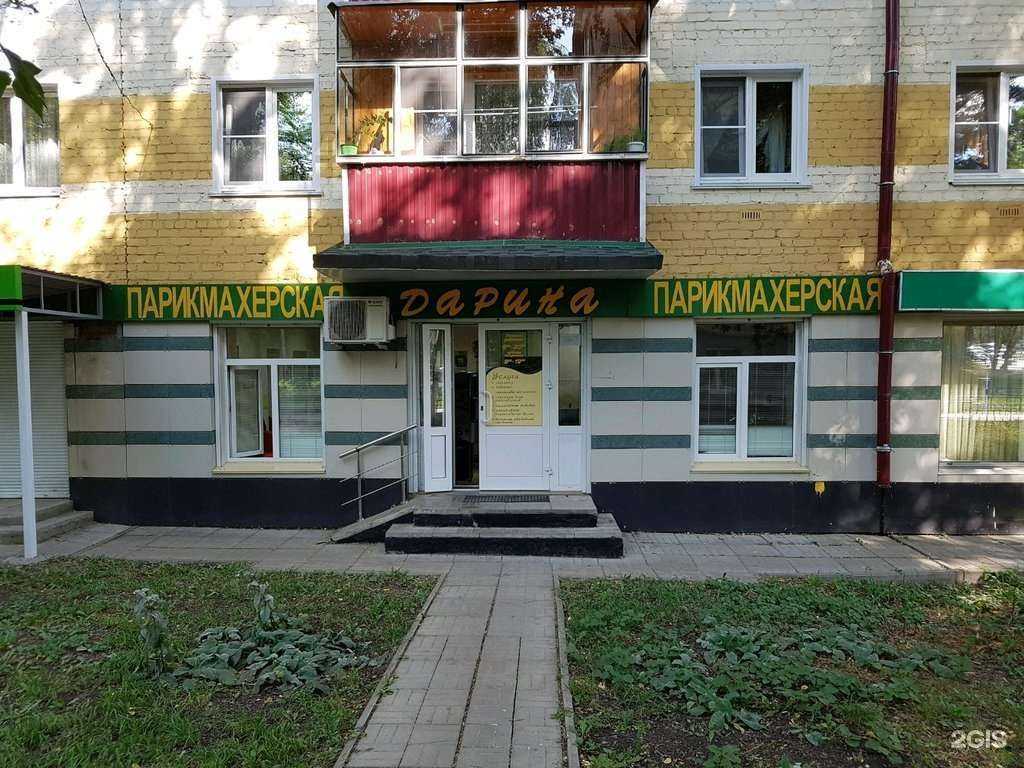 Отзывы на компанию Дарина в г. Саранск c фото