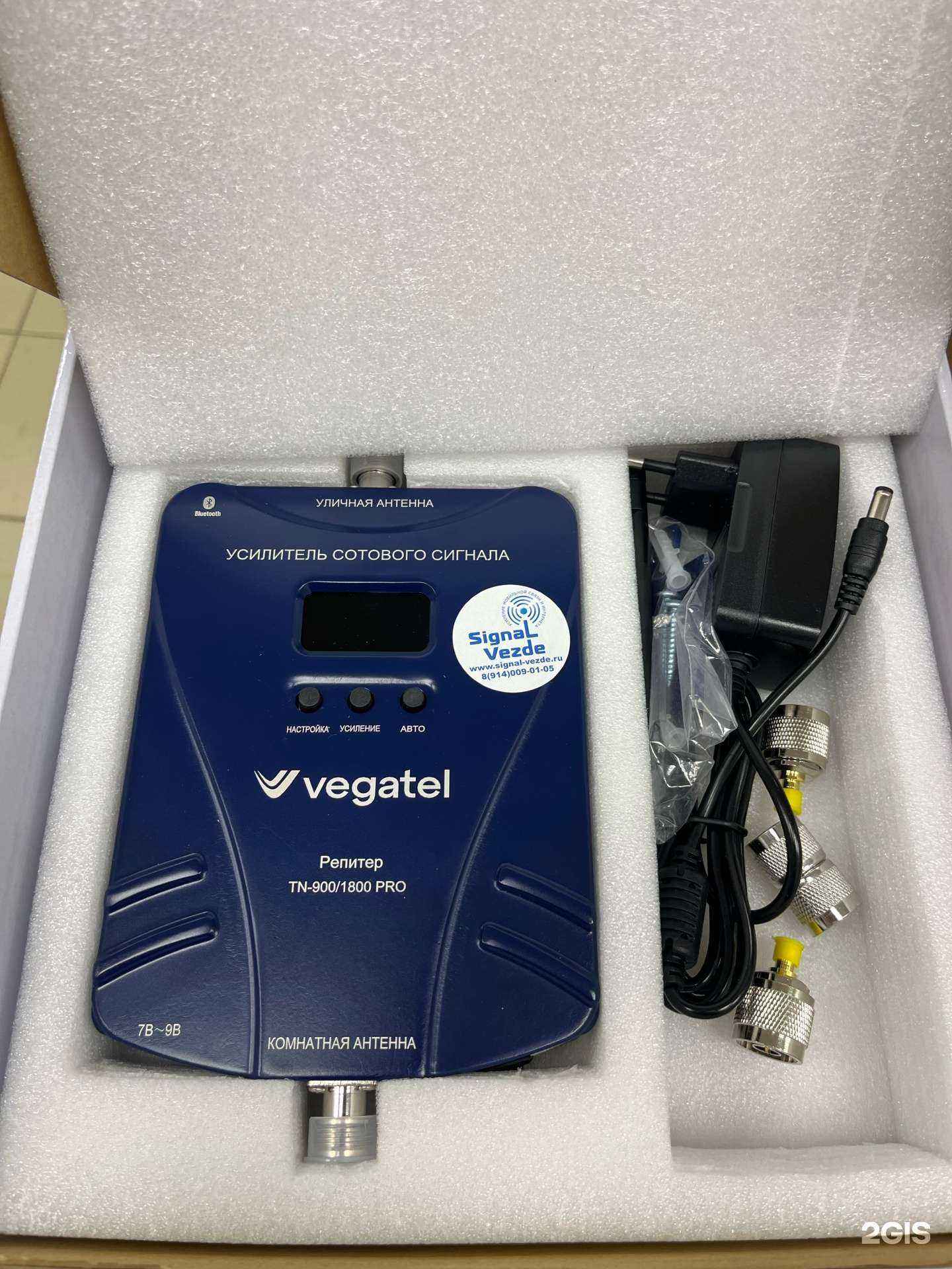 Отзывы на компанию Сигнал везде в Иркутске c фото