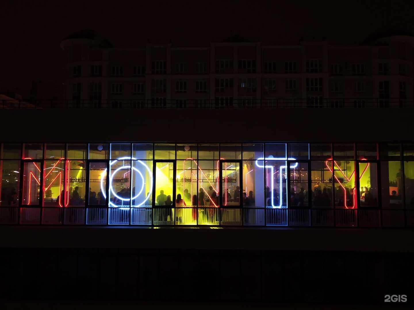 Отзывы на компанию Maximus в Чебоксарах c фото - фотография 2 из 2