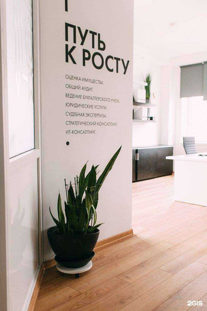 Отзывы на компанию ДопОфис в Калуге c фото