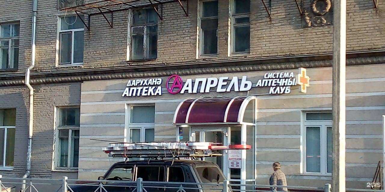 Отзывы на компанию Апрель в Казани c фото