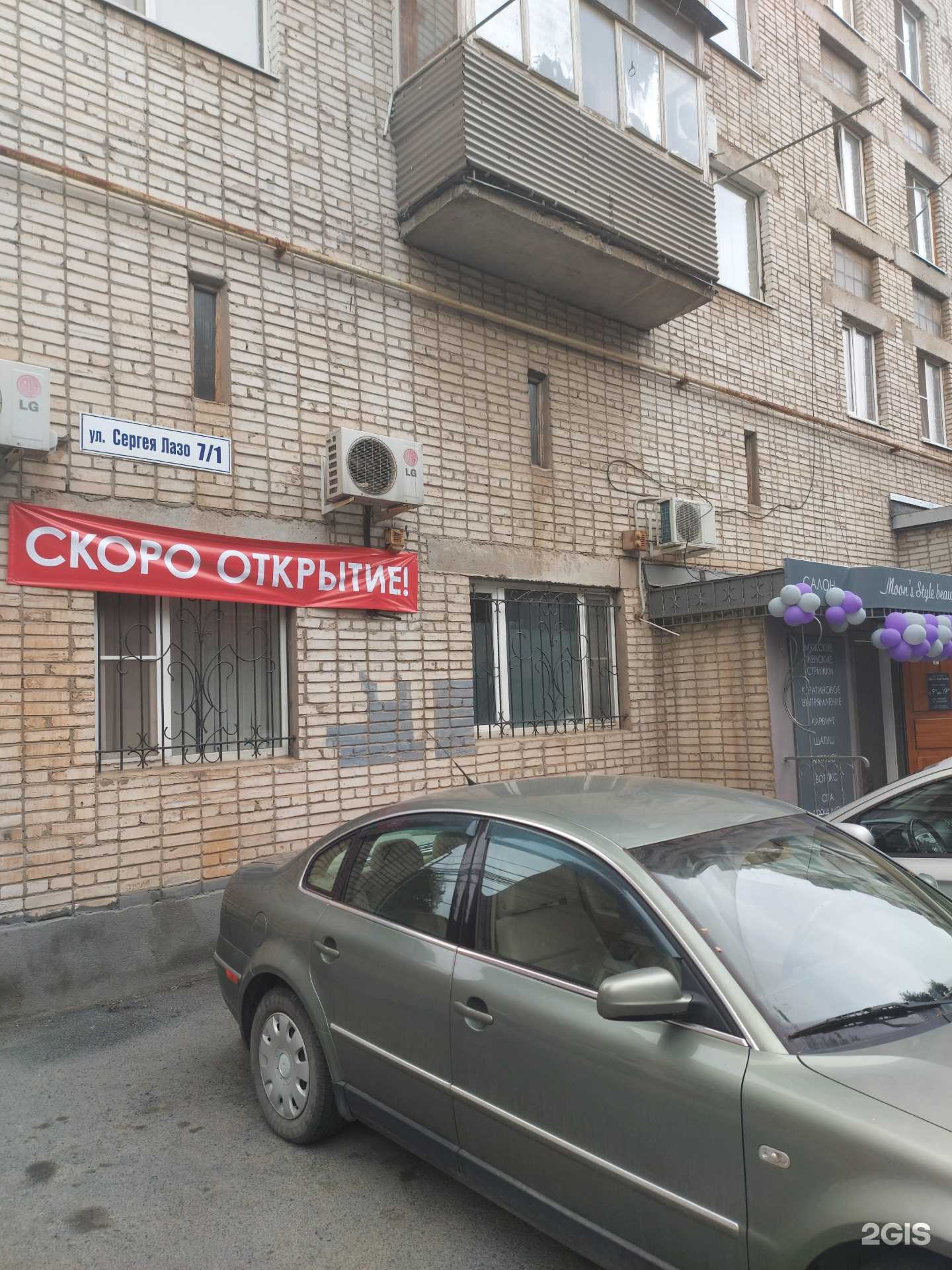 Отзывы на компанию Капитал медицинское страхование в г. Таганрог c фото