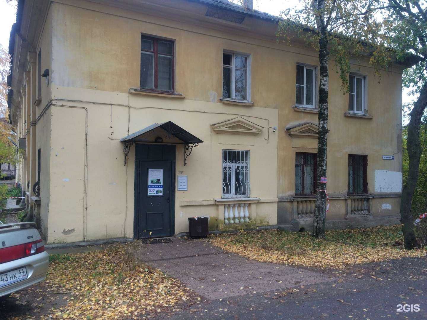 Отзывы на компанию Женская территория  в Костроме c фото - фотография 2 из 2