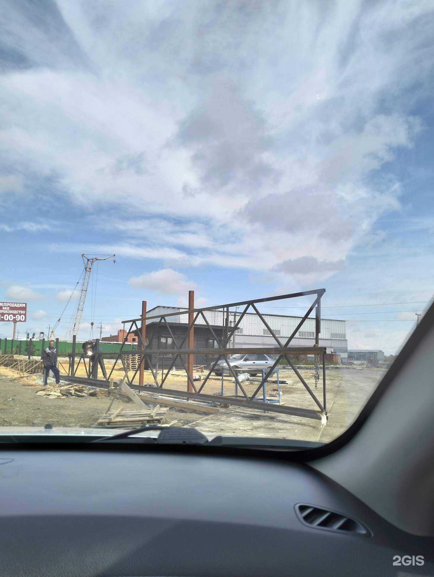 Отзывы на компанию СтройБаза в Саратове c фото - фотография 2 из 2