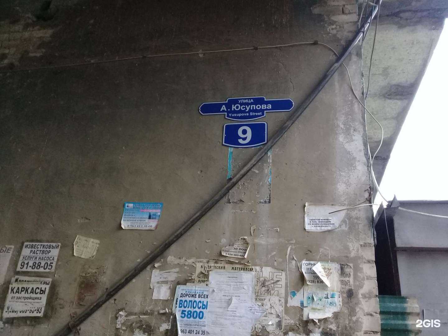 Отзывы на компанию Atlas в Махачкале c фото - фотография 2 из 2