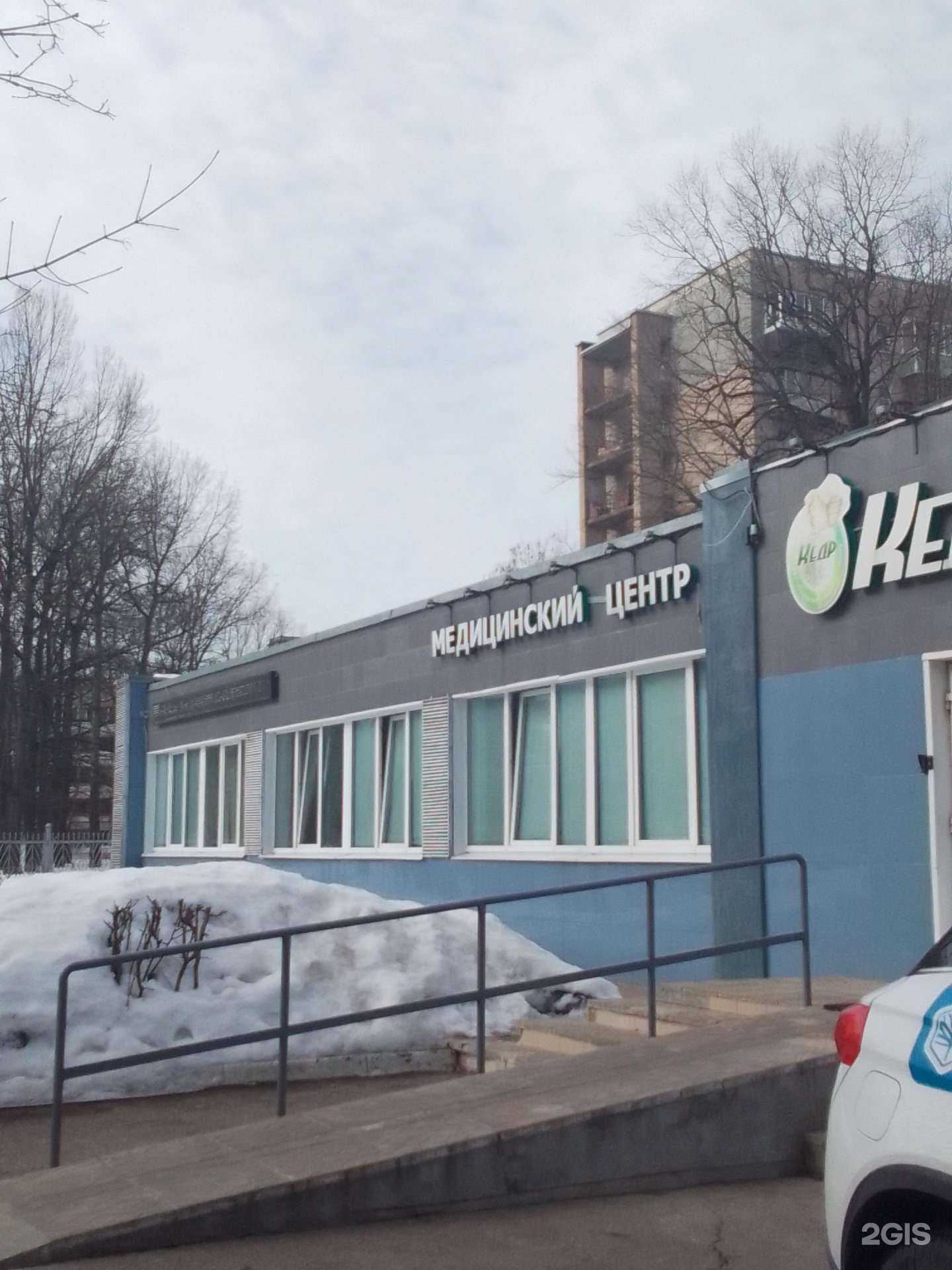 Отзывы на компанию Кедр в Обнинске c фото - фотография 2 из 2