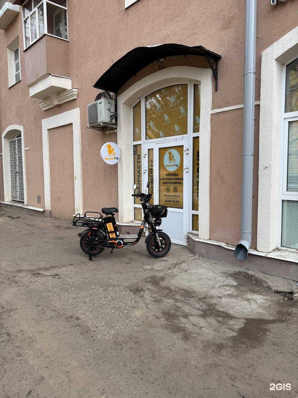 Отзывы на компанию Велочкагоу в Казани c фото