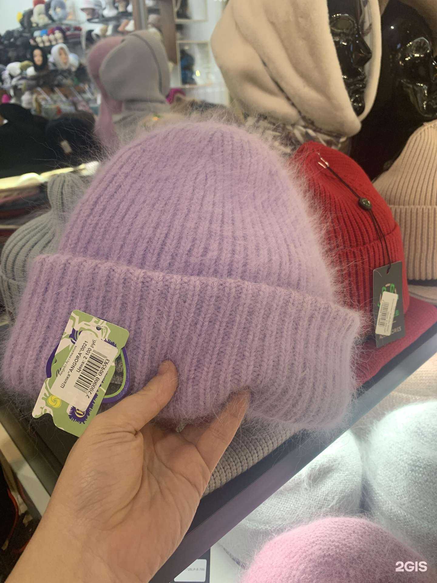 Отзывы на компанию Angelo Accessories в Сургуте c фото