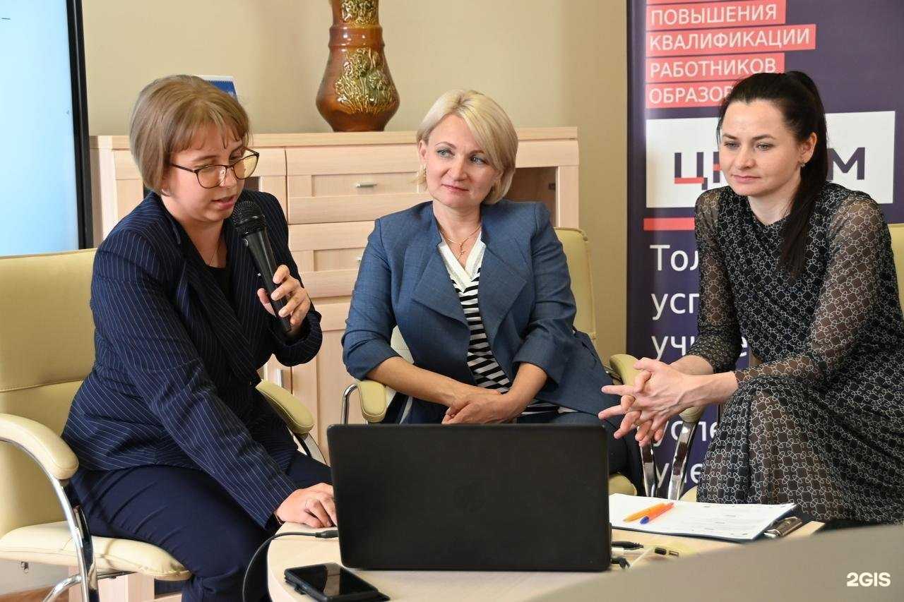 Отзывы на компанию Институт повышения квалификации работников образования в г. Тамбов c фото