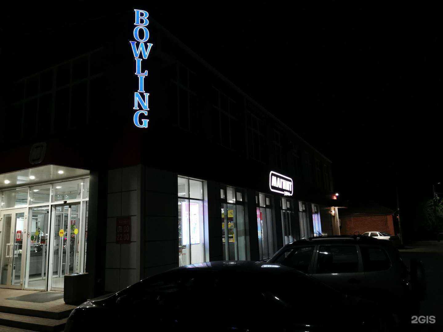 Отзывы на компанию Fix Price в Сальске c фото - фотография 2 из 2