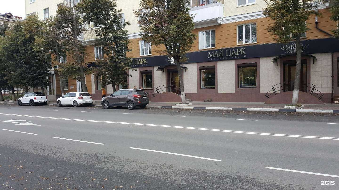 Отзывы на компанию Май Парк в Орле c фото