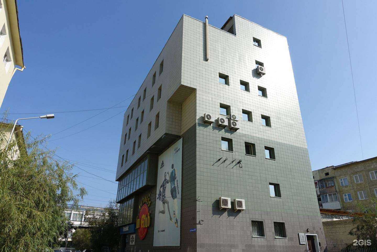 Отзывы на компанию Adidas в Якутске c фото - фотография 2 из 2