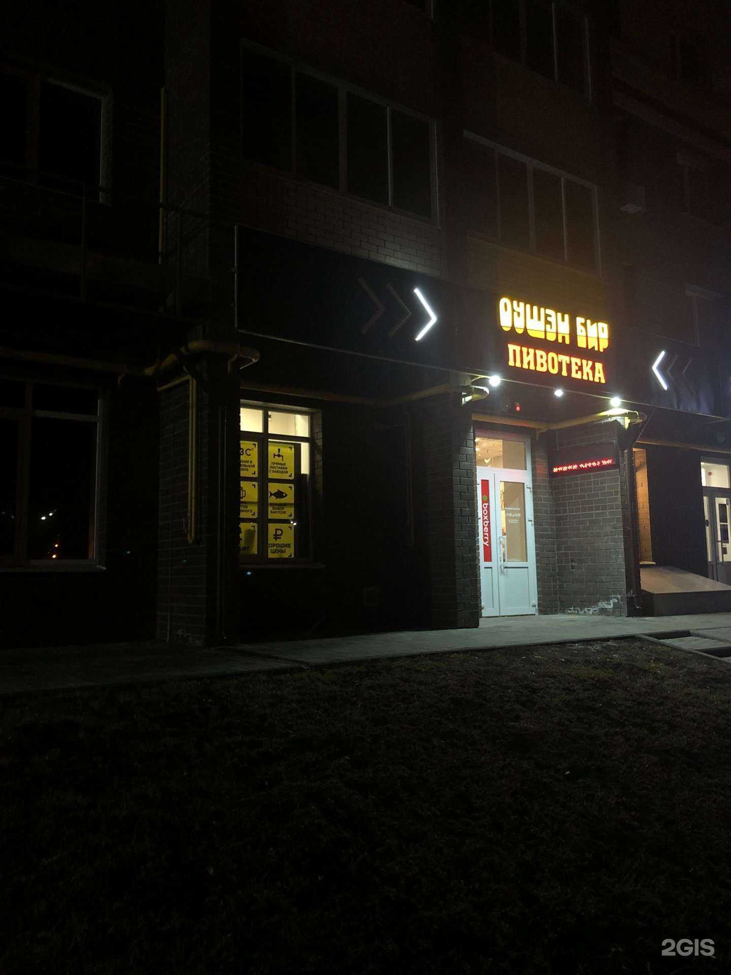 Отзывы на компанию Электрон в Тамбове c фото - фотография 2 из 2