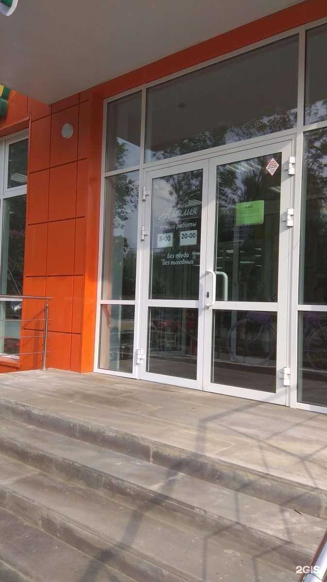 Отзывы на компанию Амалия в Ижевске c фото - фотография 2 из 2