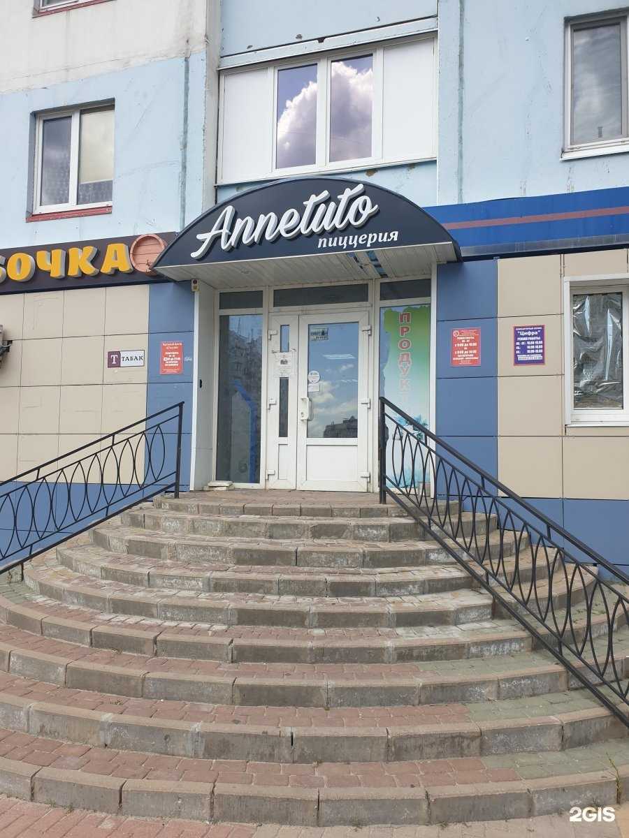 Отзывы на компанию Городской центр недвижимости в Белгороде c фото - фотография 2 из 2