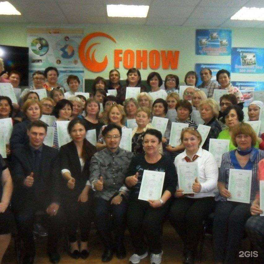 Отзывы на компанию Fohow в Челябинске c фото