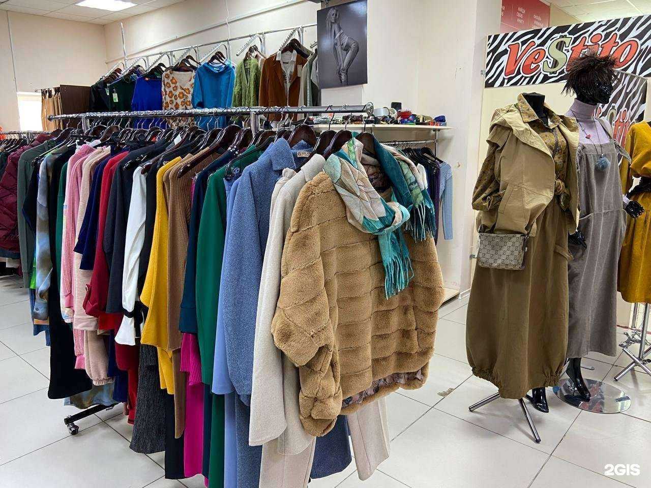 Отзывы на компанию Vestito в Ставрополе c фото