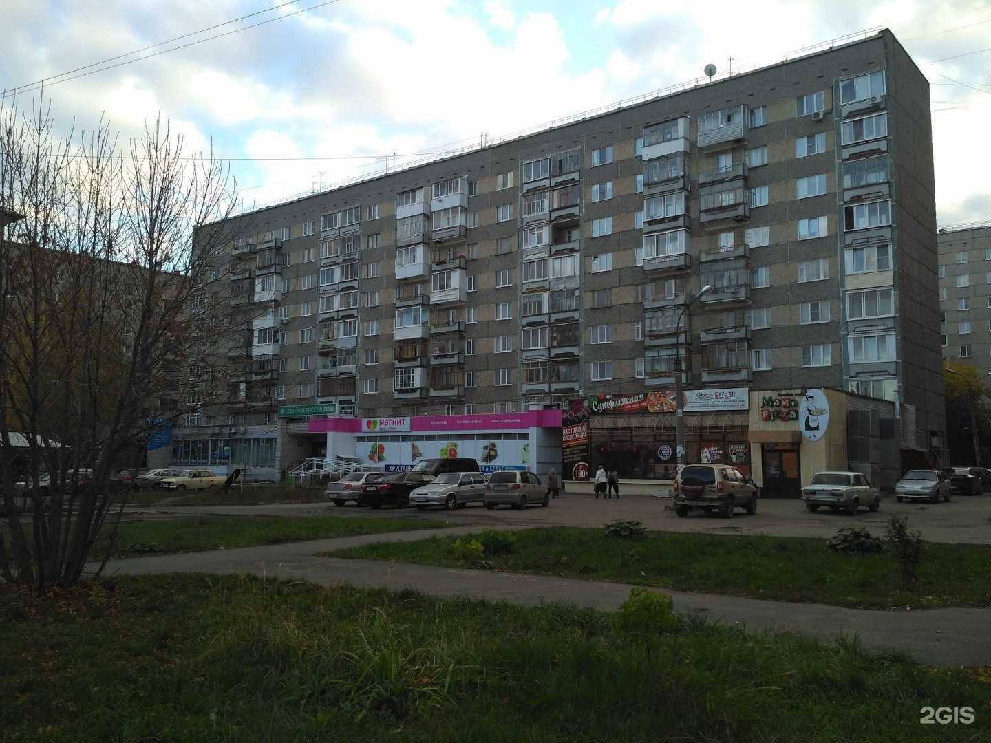 Отзывы на компанию Почта Банк в Ижевске c фото - фотография 2 из 2