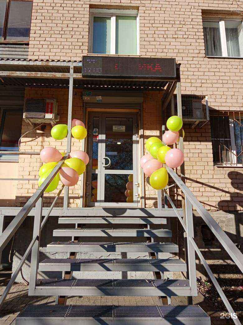 Отзывы на компанию Оптика Комфорт в Самаре c фото