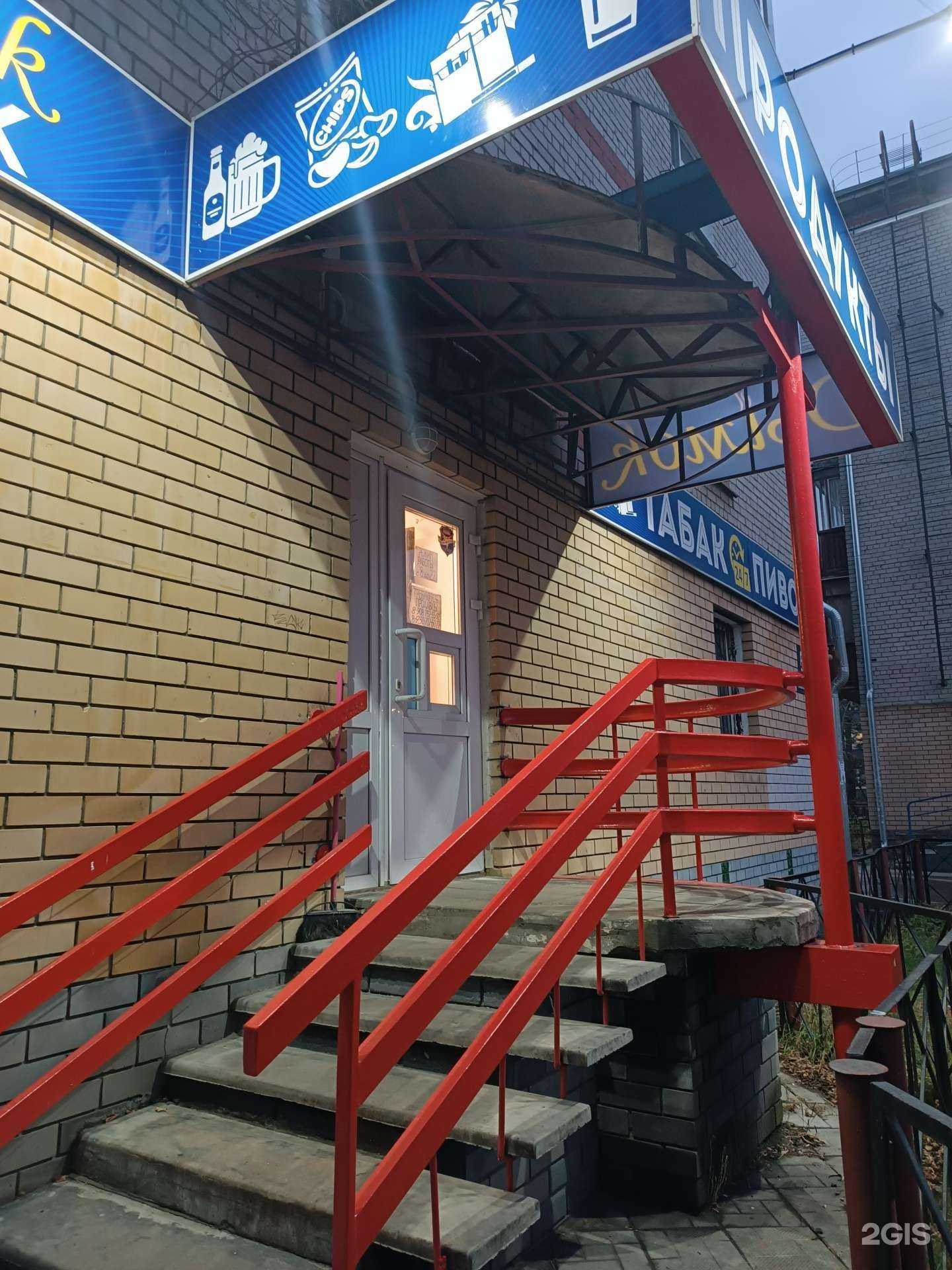 Отзывы на компанию Дымок в Нижнем Новгороде c фото