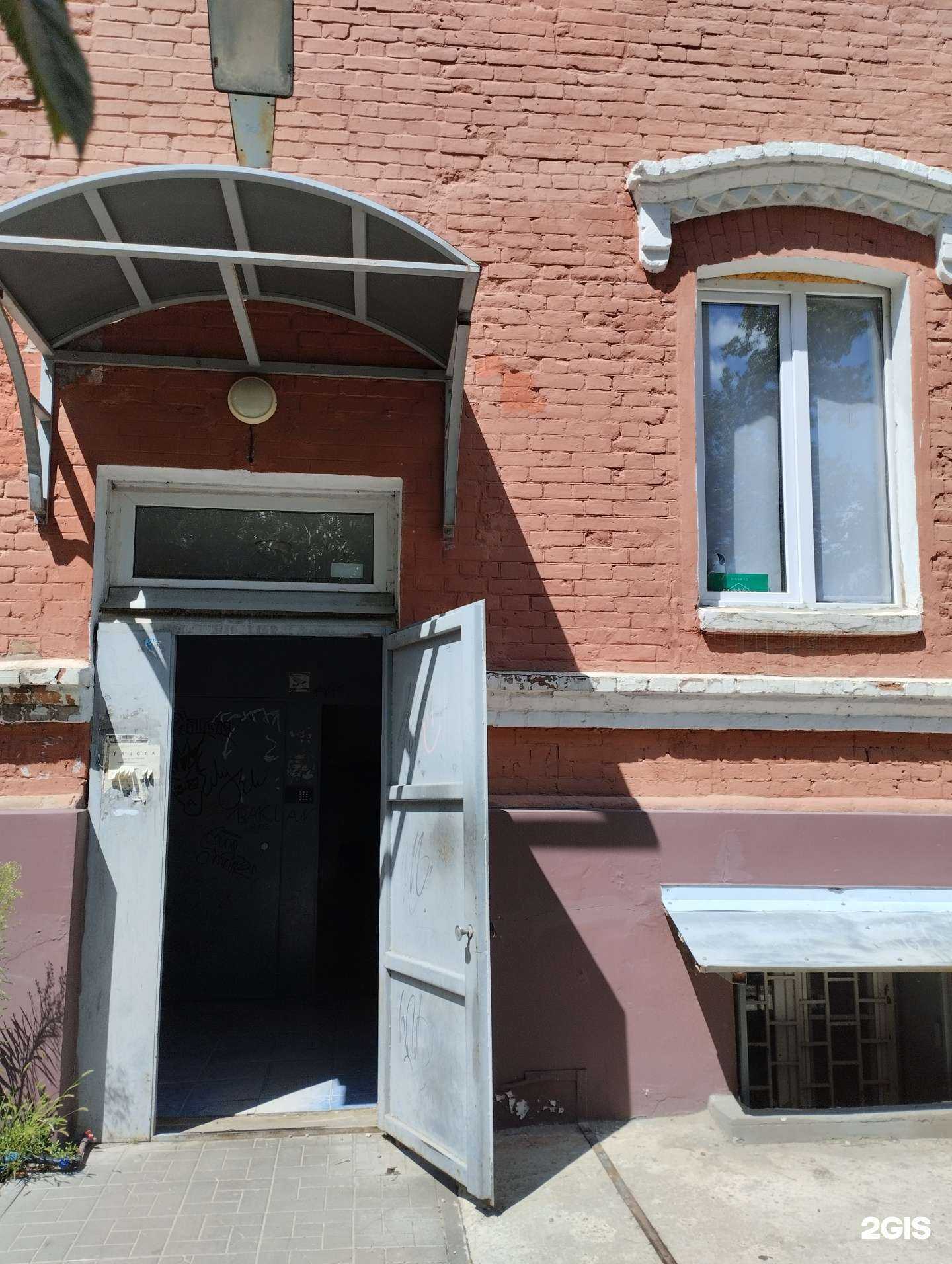 Отзывы на компанию Биорепетитор в Волгограде c фото