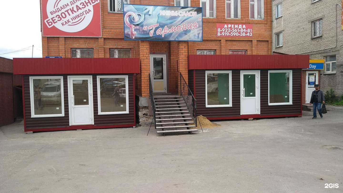 Отзывы на компанию Парикмахерская в Кургане c фото - фотография 2 из 2