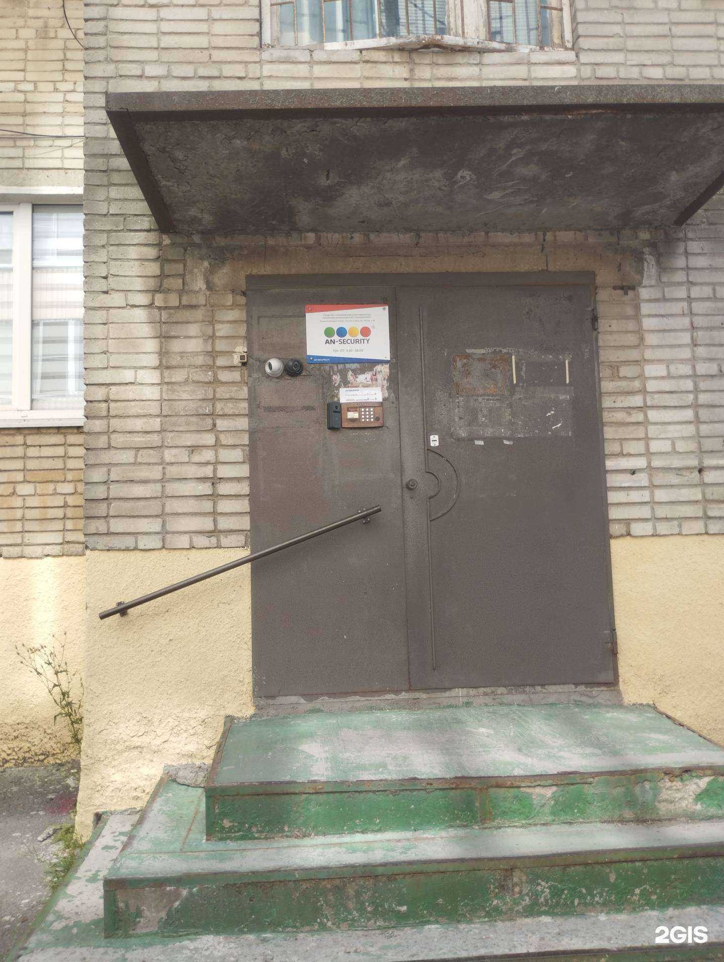 Отзывы на компанию Интермедсервис лар в г. Ростов-на-Дону c фото