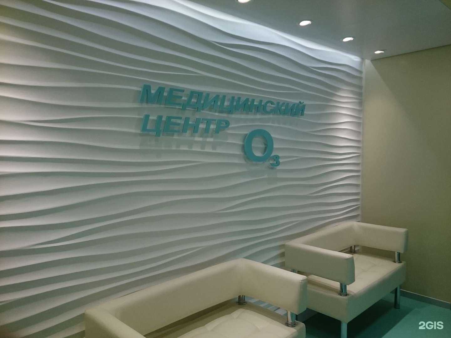 Отзывы на компанию О3 в г. Фрязино c фото