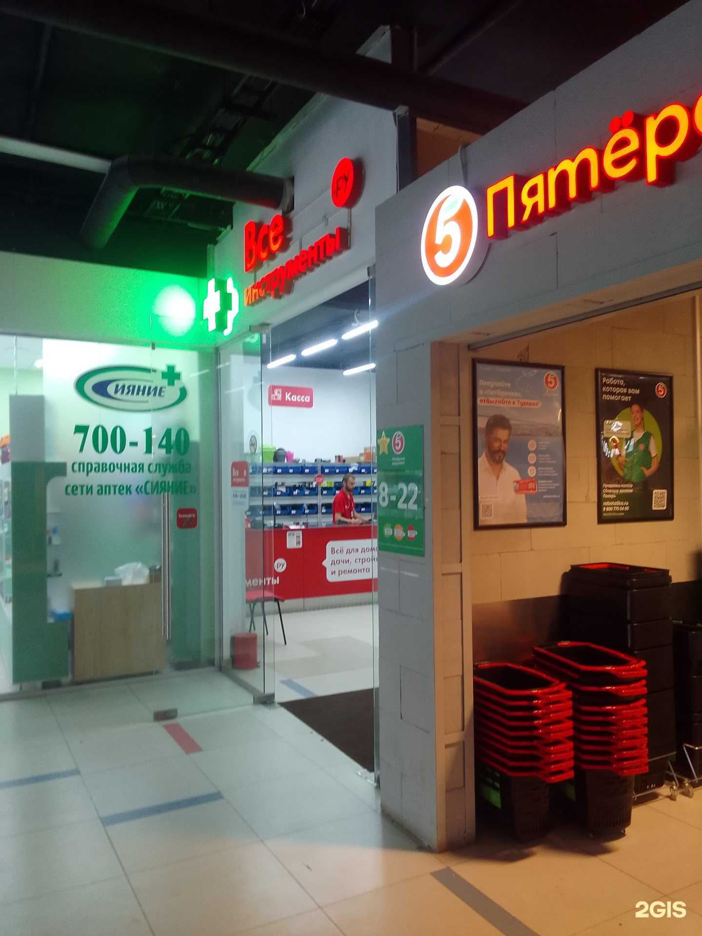 Отзывы на компанию ВсеИнструменты.ру в г. Тверь c фото