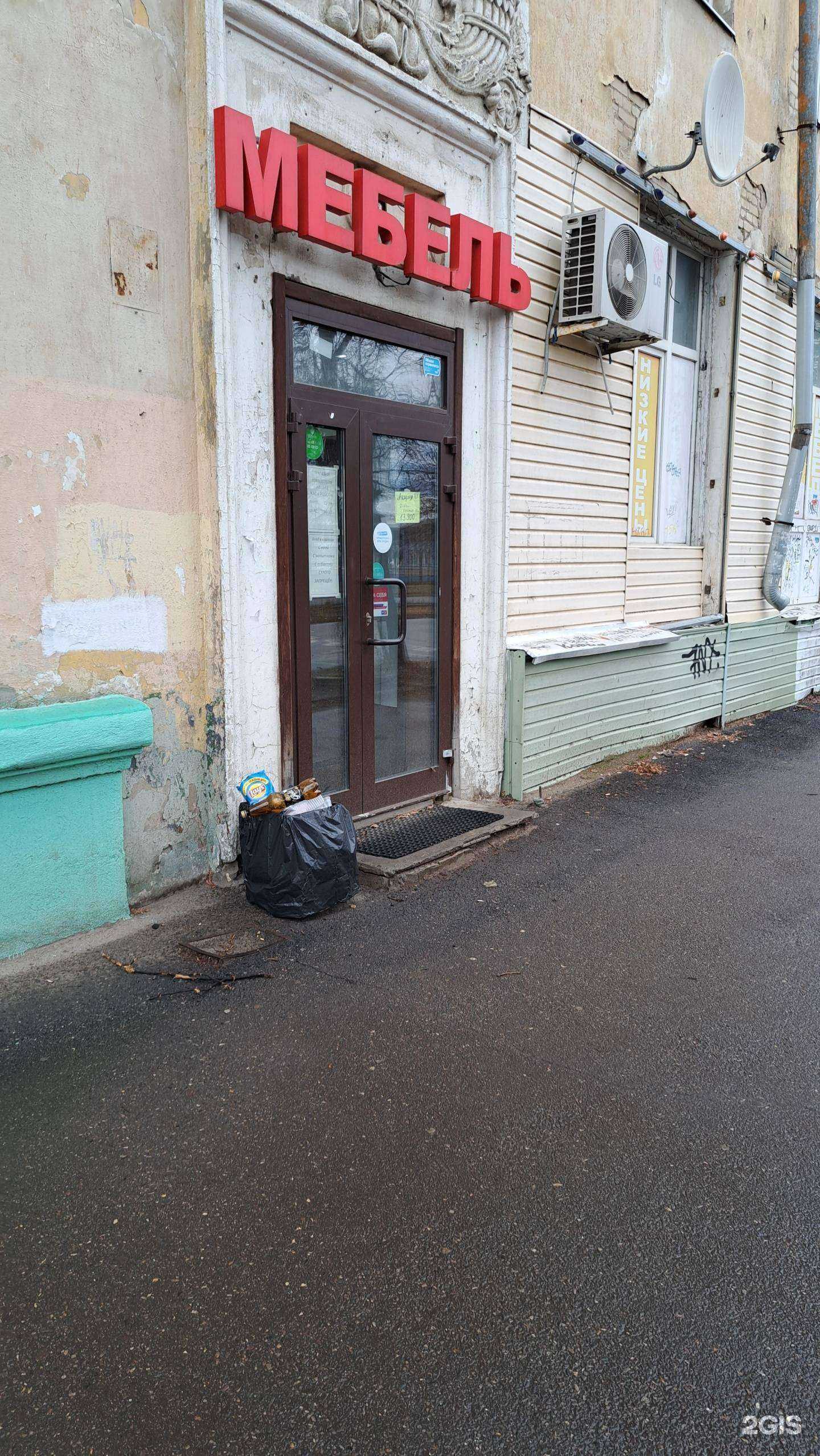 Отзывы на компанию Магазин мебели в Ярославле c фото